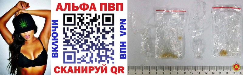 Купить Пойковский Гашиш АМФ Меф Конопля