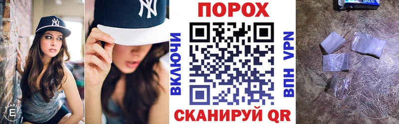 купить наркотик  Пойковский  АМФЕТАМИН 98% 
