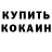 Amphetamine Розовый TheMissingSheep