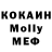 MDMA Molly J. Sanders