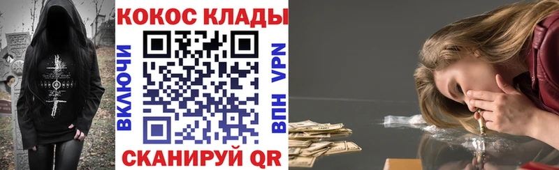 kraken ССЫЛКА  Пойковский  COCAIN 98%  цены  