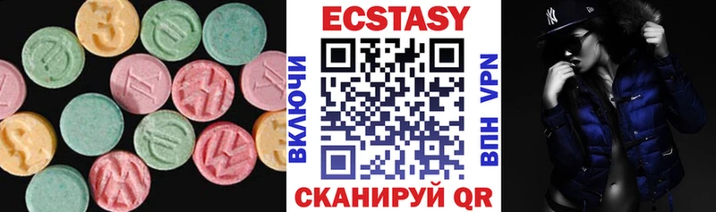 Ecstasy VHQ Пойковский