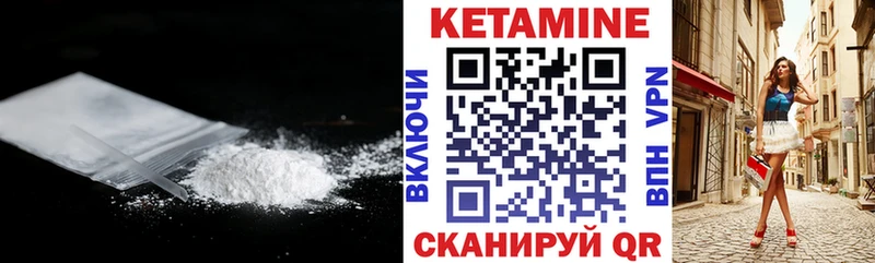 блэк спрут онион  как найти   Пойковский  Кетамин VHQ 