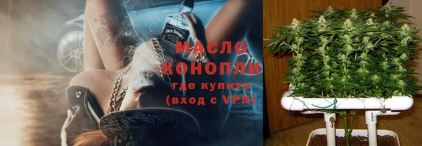 меф Алексин