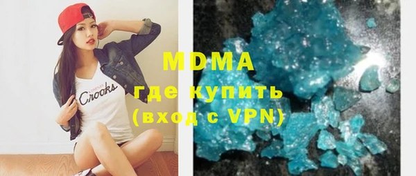 метадон Абдулино