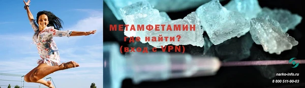 меф Алексин