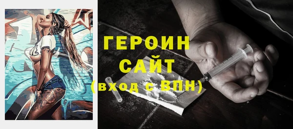 соль ск Абаза