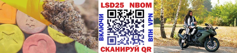 LSD-25 экстази кислота  даркнет телеграм  Пойковский  хочу наркоту 
