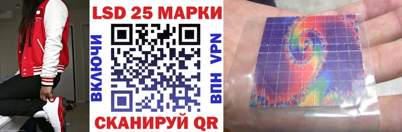 Марки NBOMe 1,5мг Пойковский