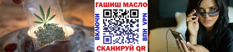 ТГК гашишное масло  Пойковский 